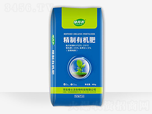 精制有機肥-綠土潔生物