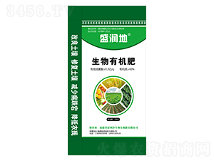 生物有機(jī)肥-盛潤地