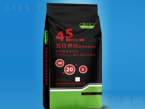 五行養(yǎng)元復(fù)合微生物肥（小麥適用）-沃立方-中農(nóng)高科