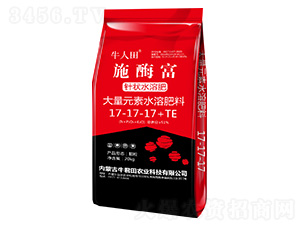 ᘠԪˮܷ17-17-17+TE-ʩø-ţ-ţrI(y)