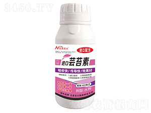 代替進(jìn)口蕓苔素-北美農(nóng)大