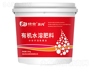 有機水溶肥料（粉劑）-永光-綠云生物