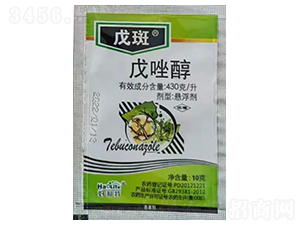 430克/升戊唑醇懸浮劑-戊斑-鑫農國泰