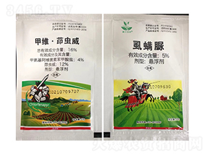 16%甲維·茚蟲(chóng)威懸浮劑+5%虱螨脲-鑫農(nóng)國(guó)泰