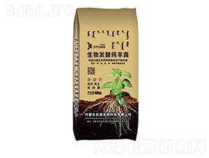 生物發(fā)酵純羊糞（袋）-紀源生物