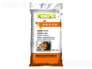 枇杷專(zhuān)用有機(jī)肥-尚有肥