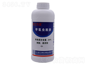 24%甲氧蟲酰肼懸浮劑-錢江農(nóng)盾-錢江生物