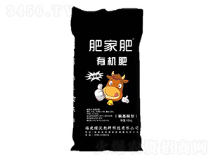 有機(jī)肥-肥家肥（黑）-綠沃肥料