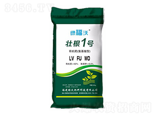 壯根1號-綠福沃-綠沃肥料