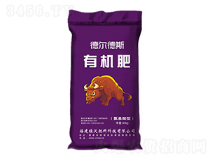 有機(jī)肥料-德爾德斯-綠沃肥料