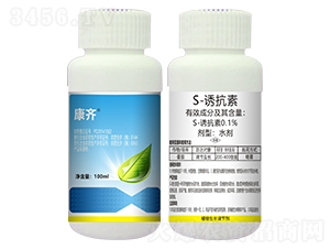 0.1%S-誘抗素水劑-康齊-農(nóng)達(dá)生化