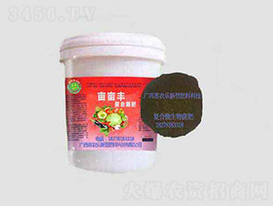 復(fù)合微生物肥料-富滿(mǎn)村