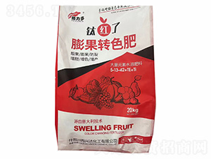 鈦紅了膨果轉色肥-肥力多-川西興達化工