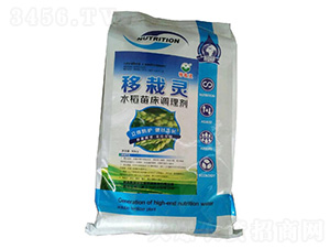 10kg水稻苗床調理劑-移栽靈農業(yè)