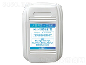 追唯他·藍大量元素水溶肥-鄉(xiāng)喜