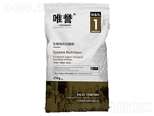 生物有機功能肥-唯譽