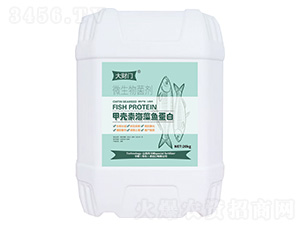 甲殼素海藻魚蛋白-微生物菌劑-大財門-卡姆