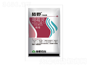 1%噁霉靈顆粒劑-陸野農(nóng)化