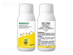 2.85%萘乙·硝鈉-朗瑞源動(dòng)力-朗瑞生物