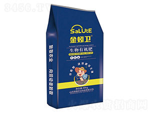 生物有機(jī)肥-金蚓衛(wèi)-致敬