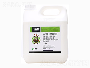 3%甲霜·噁霉靈水劑-五連發(fā)-湯普樂