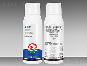 3%甲霜·噁霉靈-早秋好-巧喜