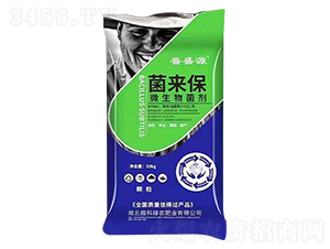 菌來保微生物菌劑-微科生物