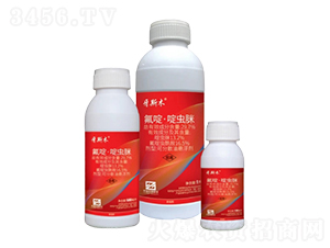 29.7%氟啶·啶蟲脒可分散油懸浮劑（OD）-牙斯木-中基作物科學(xué)