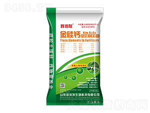 中微量元素肥料-金硅鈣-鑫潤(rùn)發(fā)-犇創(chuàng)紫牛