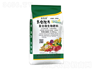 復(fù)合微生物肥料(大豆蛋白肥·水溶性顆粒)-鑫凱燕-犇創(chuàng)紫牛