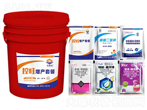 控旺高產(chǎn)套餐-奧睿施