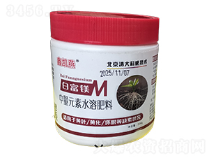 白富鎂中量元素水溶肥料-鑫凱燕-犇創(chuàng)紫牛