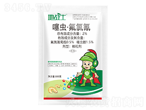 2%噻蟲·氟氯氰顆粒劑-地戰(zhàn)士-艾康作物