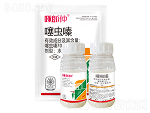 70%噻蟲嗪水分散粒劑-啄郎仲-艾康作物