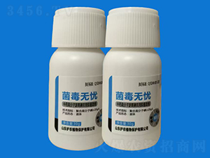 菌毒無(wú)憂-廣譜型中藥殺菌劑-護(hù)農(nóng)植物