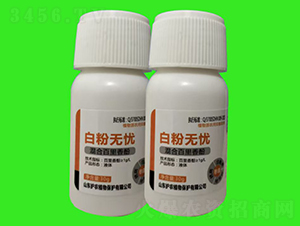 白粉無憂-廣譜型中藥殺菌劑-護農(nóng)植物