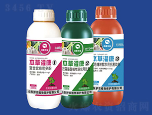 本草灌康（套裝）-植物源抗菌劑-護(hù)農(nóng)植物