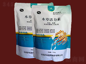 本草活力素-中藥微生物菌劑-護農(nóng)植物