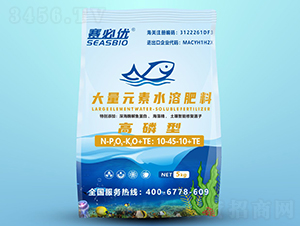 高磷型大量元素水溶肥料10-45-10+TE-賽必優(yōu)