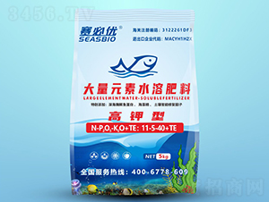高鉀型大量元素水溶肥料11-5-40+TE-賽必優(yōu)
