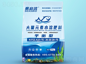 平衡型大量元素水溶肥料20-20-20+TE-賽必優(yōu)