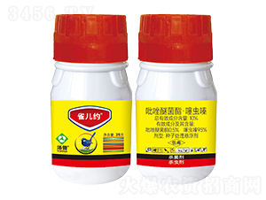10%吡唑醚菌酯·噻蟲嗪-雀兒約-湯普樂